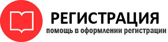 прописка в Петровске id825196